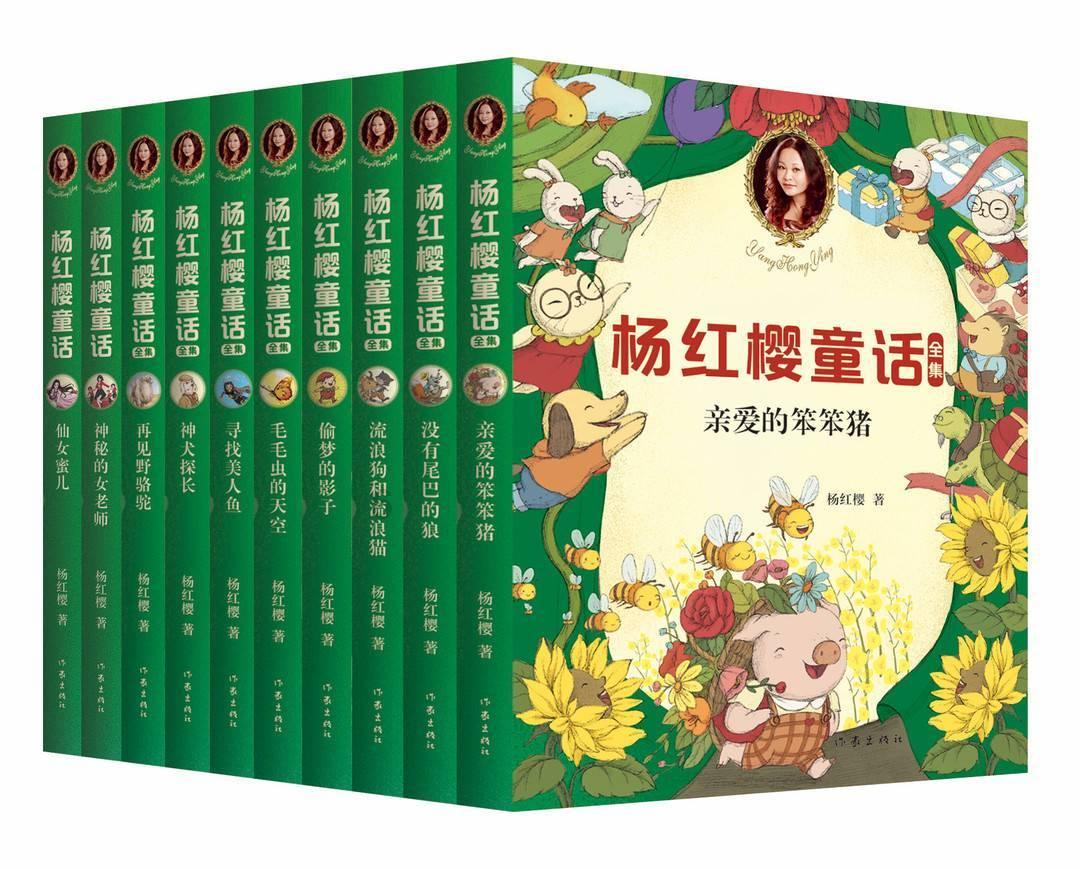逃离马儿森林