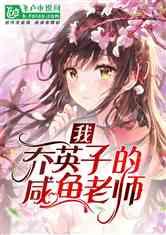 茂密丛林逃生