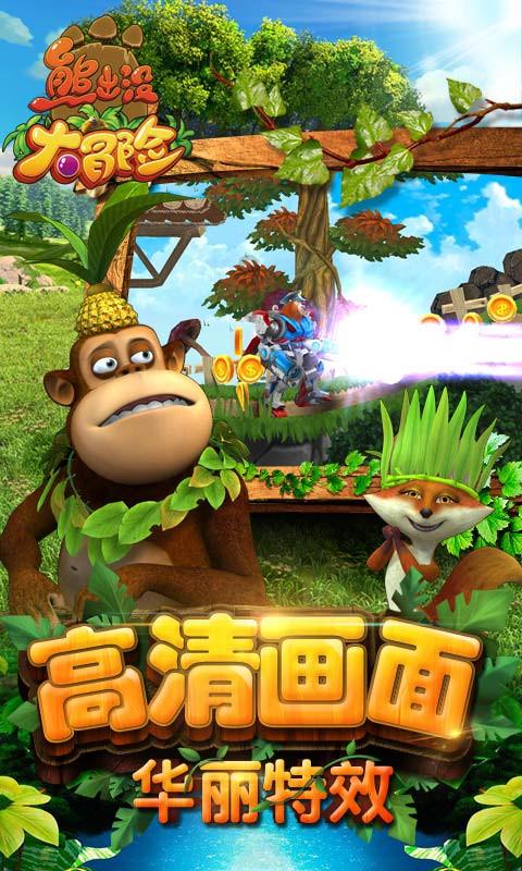 救援可爱小猪仔