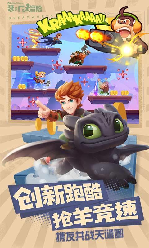 女生，是不是谁对他好他就跟谁走的游戏画面