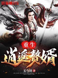 拯救精灵的土地5