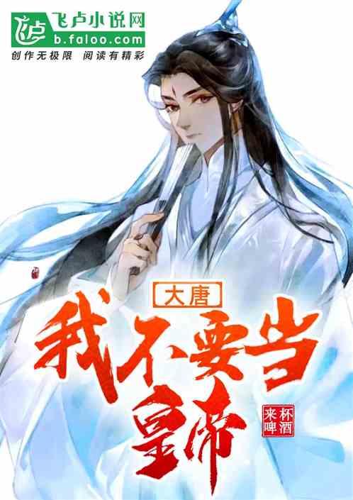 嗓子疼是咋回事？游戏画面