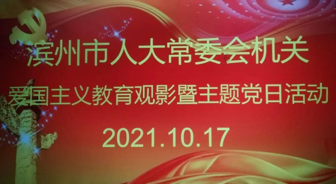 画线进洞