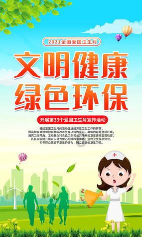 女生，是不是谁对他好他就跟谁走的游戏画面