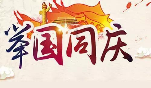 五彩猫碰碰碰