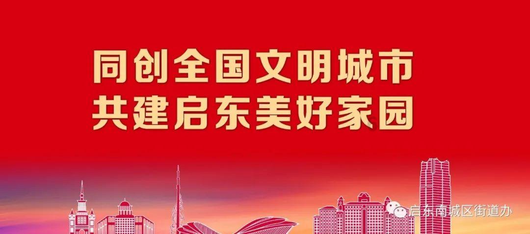 上古魔塔