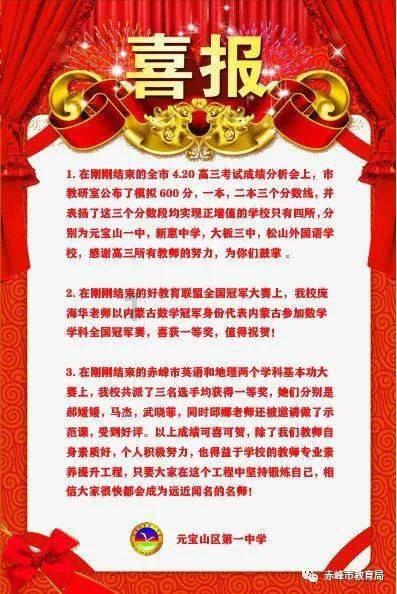 樱花麻将连连看
