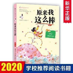 逃离太古森林
