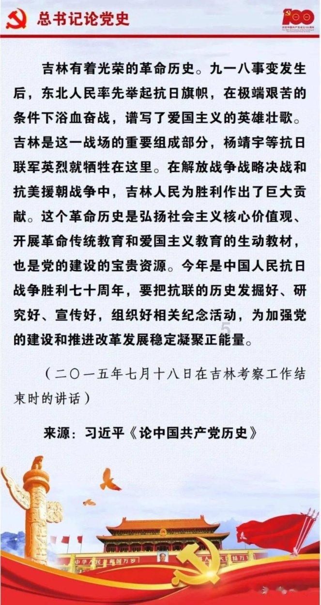 空袭敌营
