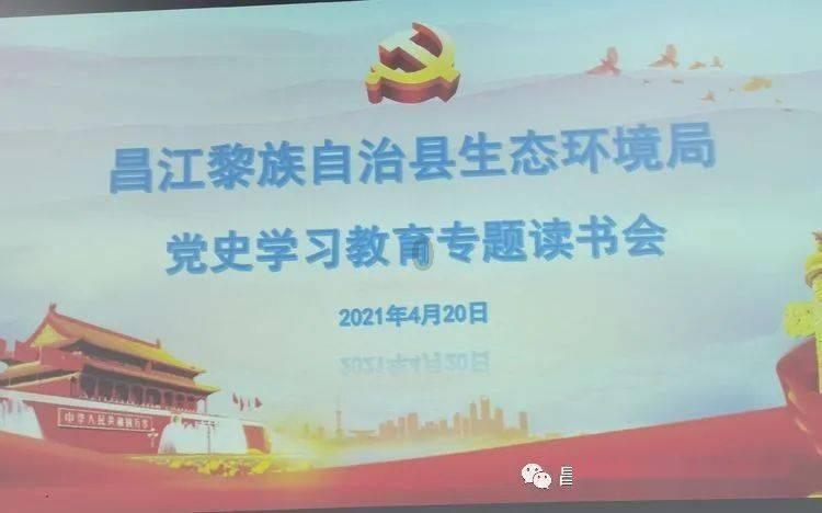 超三国无双7