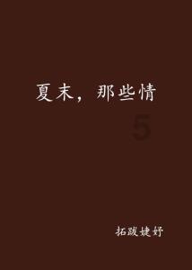 内勤工作